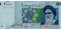 Iran 20000 2023 UNC P-153/E2 <b>[Small Security Thread]</b>